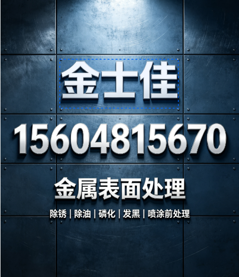 金士佳遂宁线上分站